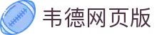 韦德官方站网页版-韦德(中国)